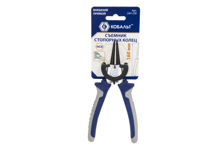 Съемник стопорных колец внешний прямой 160мм КОБАЛЬТ